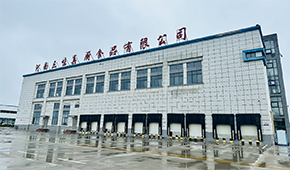 三味真廚：打造冷藏鮮食、速凍米面、預(yù)制菜三大品類專業(yè)服務(wù)商