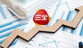 三全上半年營收38.55億，凈利4.37億；餐飲市場業(yè)績增長超20％