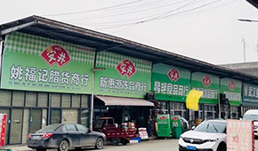 安井增加62家，三全減少421家，海欣、惠發(fā)減少逾百家…半年報(bào)中經(jīng)銷商數(shù)量之變