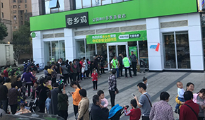 嘴上說不吃，身體很誠實(shí)！嫌棄預(yù)制菜的“老鄉(xiāng)”們在老鄉(xiāng)雞門店大排長龍