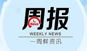 鍋圈港股開啟募資，預(yù)計(jì)11月2日上市；鐘薛高被曝欠薪，公司回應(yīng)...