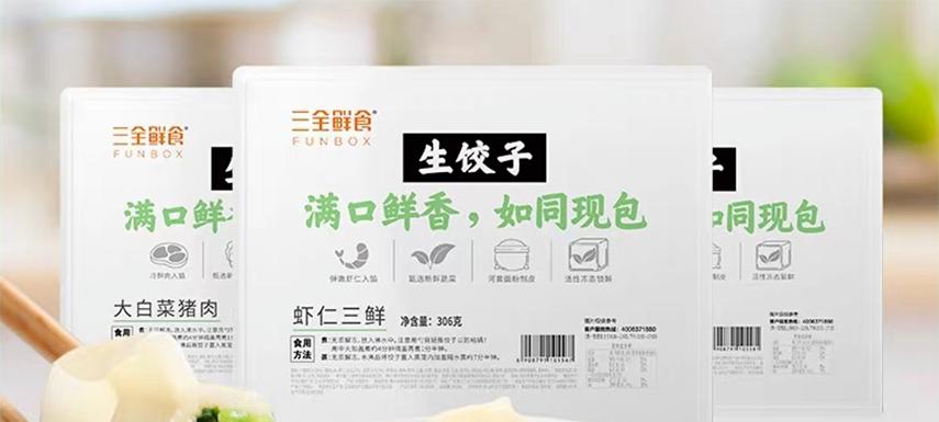 短保、減鹽、清潔標(biāo)簽…冷食行業(yè)吹起“健康風(fēng)”