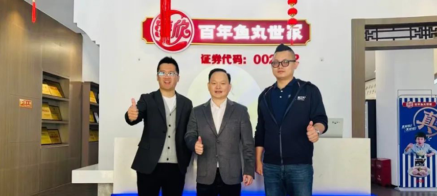 走進(jìn)海欣、海文銘，調(diào)研高端水產(chǎn)預(yù)制菜