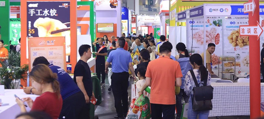 國際元素加持，凍立方8月鄭州冷凍展開啟鏈全球模式