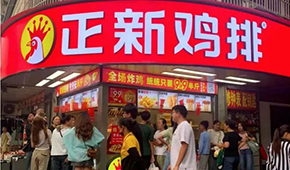 昔日“街霸”兩年關店超10000家，正新雞排怎么了？
