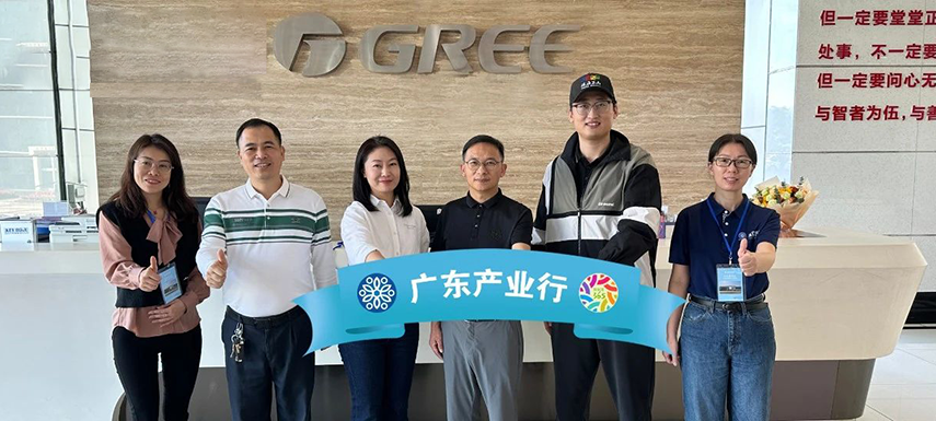  中烹?yún)f(xié)預制菜專委會調研格力、格蘭仕、百香順、鴻津等企業(yè)