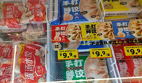 極致性價比成“硬道理”，凍品廠商如何擁抱“硬折扣”？