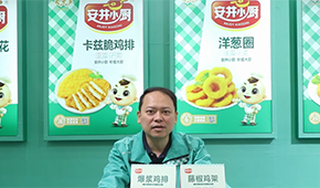 安井小廚發(fā)力雞肉調(diào)理品，行業(yè)“有體量、無品牌”迎來終結(jié)者？
