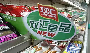伊利老將郭云龍“空降”雙匯，肉企引進(jìn)乳業(yè)高管成趨勢(shì)？
