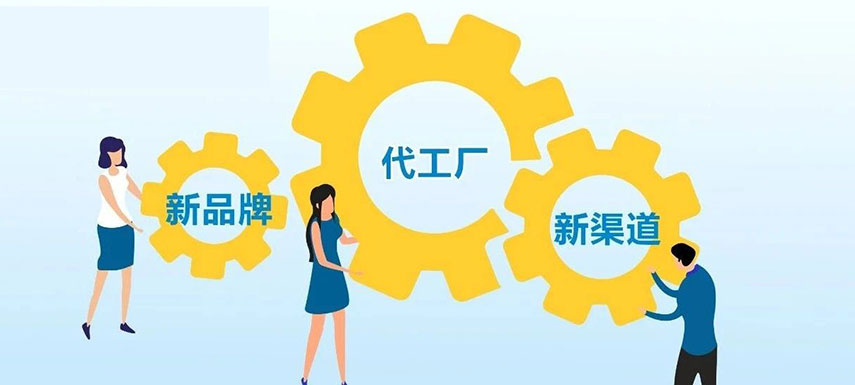 “新品牌+代工廠+新渠道”模式重構(gòu)凍品行業(yè)，你怎么看？