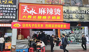 天水麻辣“滾燙”、淄博燒烤“復(fù)熱”，安井、惠發(fā)營銷特種兵都來了!