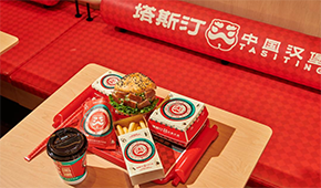 賈國龍中國堡閉店，中式漢堡還能繼續(xù)“狂飆”嗎？
