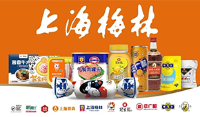 “上海梅林”擬更名“光明肉業(yè)”，“肉業(yè)一體化”前景更光明？