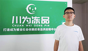 “我沒有殺低價(jià)，只是微利經(jīng)營”：對(duì)話川為創(chuàng)始人何志林
