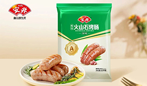 烤腸引領(lǐng)第二曲線、燒麥定為年度單品、重點(diǎn)開(kāi)發(fā)大B渠道…一文看懂安井最新戰(zhàn)略