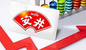 半年報(bào) | 安井食品：營(yíng)收凈利穩(wěn)增近10%，主動(dòng)擁抱大B，重點(diǎn)搶占烤機(jī)、夜經(jīng)濟(jì)渠道