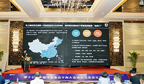 速凍食品最新趨勢(shì)發(fā)布：速凍點(diǎn)心增長(zhǎng)最快，蒸煎餃增勢(shì)強(qiáng)勁