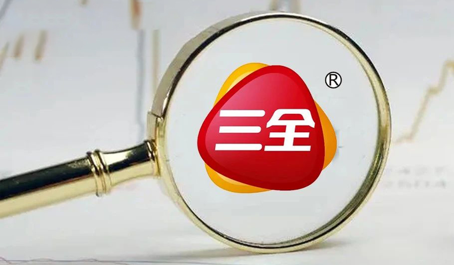 三全食品：營收36.65億、凈利3.33億，餐飲業(yè)務(wù)持續(xù)穩(wěn)增，直營電商增長60%