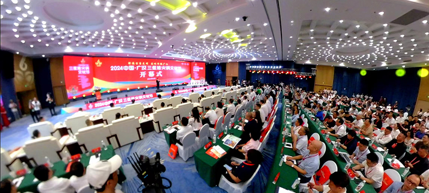 沸騰廣漢，熱辣滾燙！“2024中國·廣漢三星堆火鍋文化節(jié)”拉開帷幕