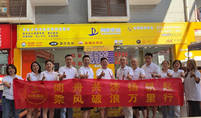 模式 | “電商+店商”結合，用連鎖思維做凍品批發(fā)，你怎么看?