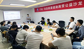 新渠道助跑營 | 流量在哪里生意就在哪里！專家開講“短視頻”B端營銷，跳出內卷跑贏同行