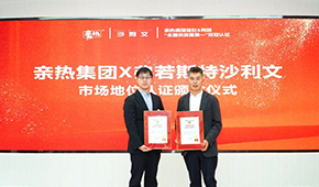 親熱調理豬肚&鴨腸獲雙料第一，背后有什么“成功密碼”？