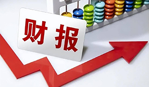 三季報 | 海欣營收4.27億；龍大凈利增長161.61%；牧原擬分紅45億…