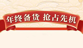 搶攻旺季！三全、思念、千味央廚、正大、龍大、荷仙、樂肴居…推新力度誰家強(qiáng)？