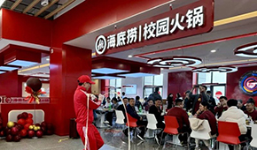 跨界賣烤串VS開校園/工廠火鍋店，哪條路更適合海底撈？