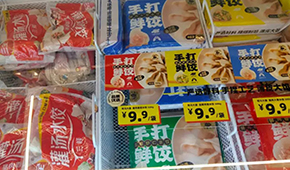 零食折扣“變身”全品類(lèi)，凍品怎樣能搭上順風(fēng)車(chē)？