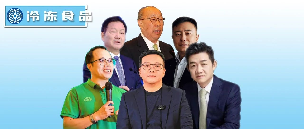 三全陳南、思念王鵬、安井張清苗、千味孫劍…關(guān)于行業(yè)創(chuàng)新，大佬們這樣說(shuō)