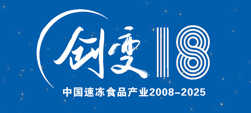 從“團圓符號”到“情緒魔丸”，速凍湯圓是怎樣一步一步進化的？