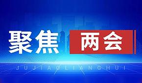 三全陳南、牧原秦英林、新希望劉永好…食業(yè)界代表委員今年都關(guān)注啥？
