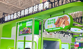 發(fā)布會(huì)簽約火爆！揚(yáng)翔食品全產(chǎn)業(yè)鏈優(yōu)勢凸顯，食材節(jié)首秀燃爆全場