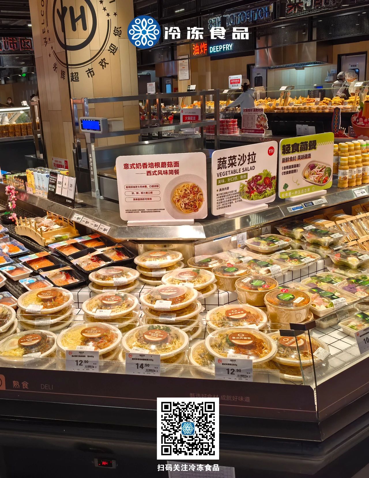 探店新零售 | 胖東來(lái)調(diào)改100天后，這家永輝超市“胖味兒”多重？