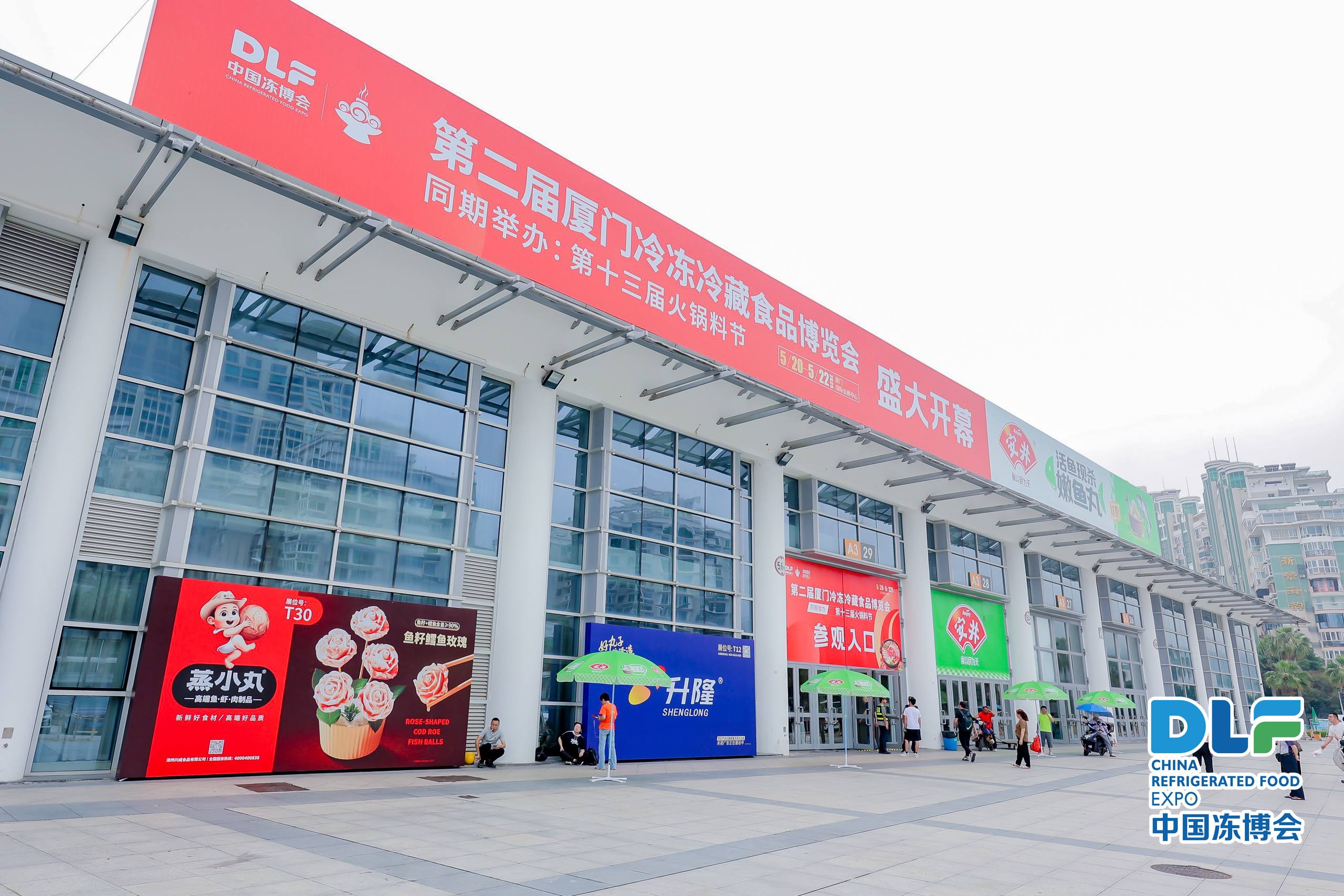大品牌、好產(chǎn)品、新設(shè)備……廈門凍博會(huì)，一起來逛展！