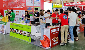 第二屆中國凍博會(huì)（廈門）圓滿閉幕，精彩永不落幕