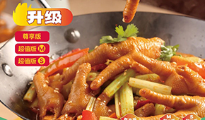 從單一爆品到全域深耕：絕洽錨定中國爪類鹵味專家，創(chuàng)新領(lǐng)鮮2.0時(shí)代