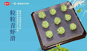 搭車火鍋消費(fèi)爆發(fā)，滑類產(chǎn)品“絲滑”升級