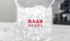 農(nóng)夫山泉天價賣冰？從冰杯到冰袋，這門生意還能火嗎