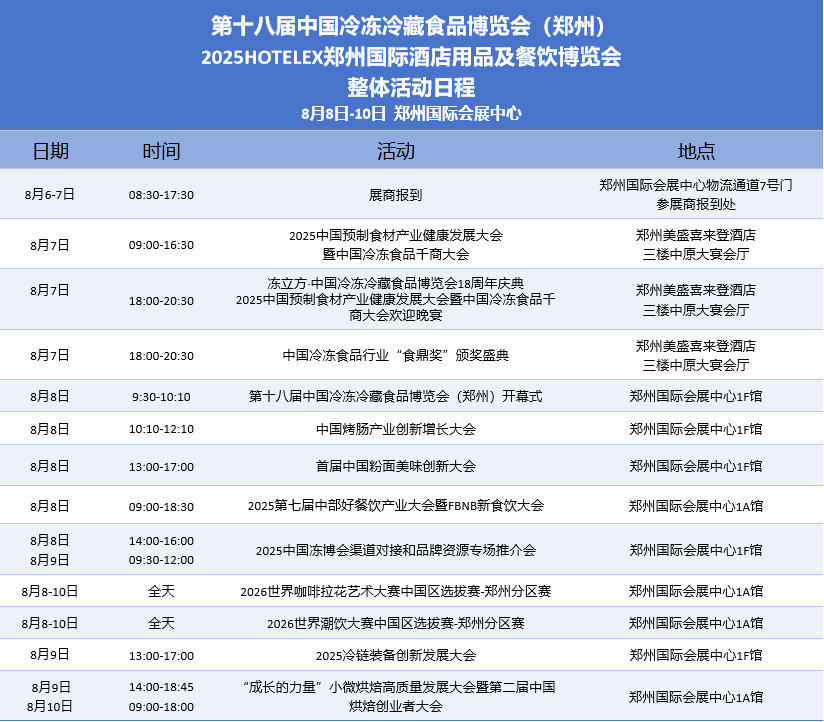 微信圖片_2025-07-30_161207_488.png