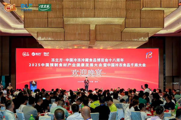 “創(chuàng)變18”首發(fā)！行業(yè)大獎(jiǎng)揭曉，看看哪些企業(yè)上榜了