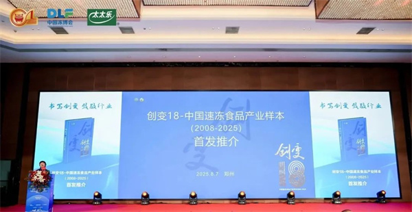微信圖片_2025-08-27_095819_164.jpg