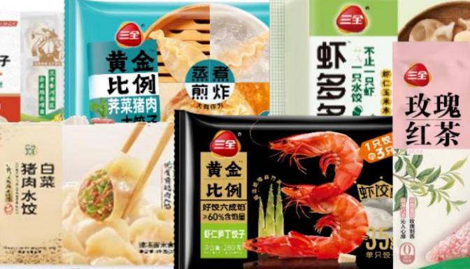 半年報(bào) | 三全食品上半年凈利3.13 億，短保產(chǎn)品、直營(yíng)電商增長(zhǎng)
