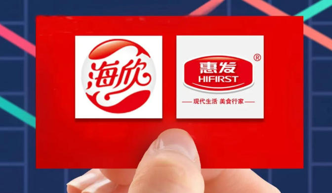 半年報(bào) | 海欣、惠發(fā)上半年?duì)I收降幅超15%，凈虧損逾2000萬元