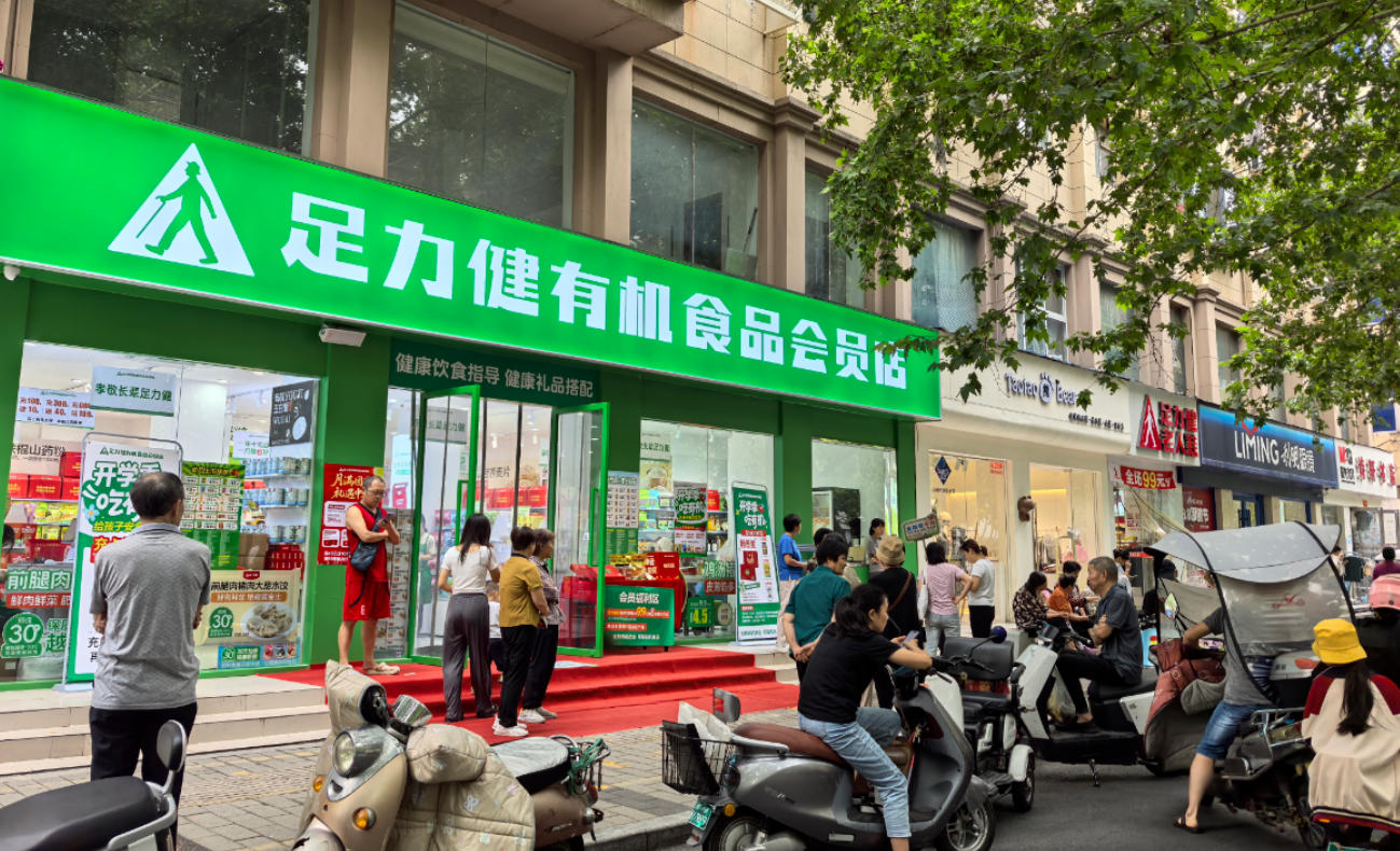 短保、有機(jī)、無(wú)抗、會(huì)員價(jià)…足力健跨界賣(mài)凍品，憑啥“吃”定老人養(yǎng)生錢(qián)？