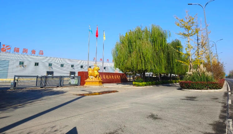 20年速凍老牌企業(yè)被曝停工停產(chǎn)，出啥事兒了？