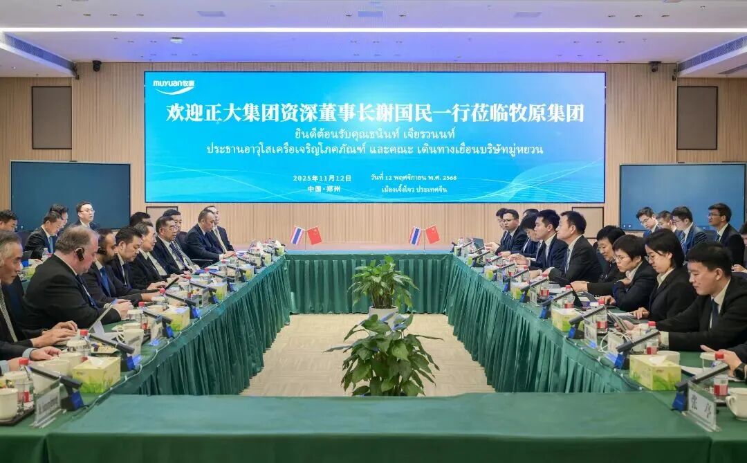 正大與牧原、揚(yáng)翔強(qiáng)強(qiáng)聯(lián)合，頭部豬企劍指東南亞？