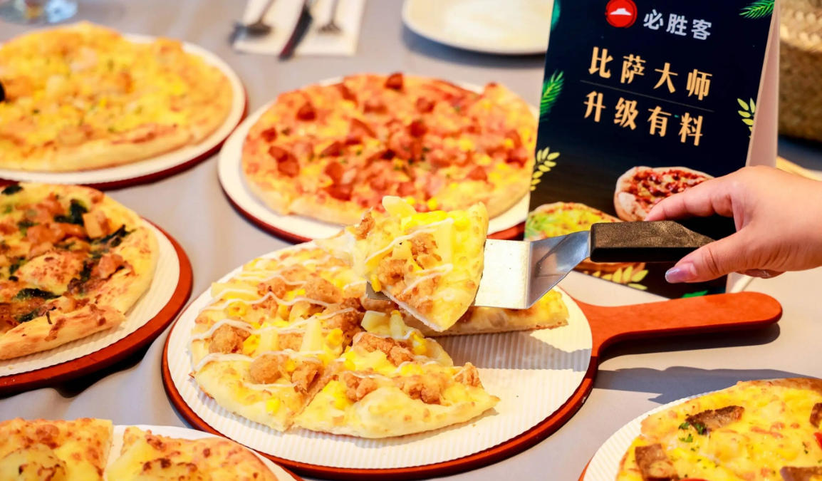 塔斯汀打出“中國(guó)披薩”招牌，復(fù)刻漢堡模式，這張“洋大餅”能做多大？